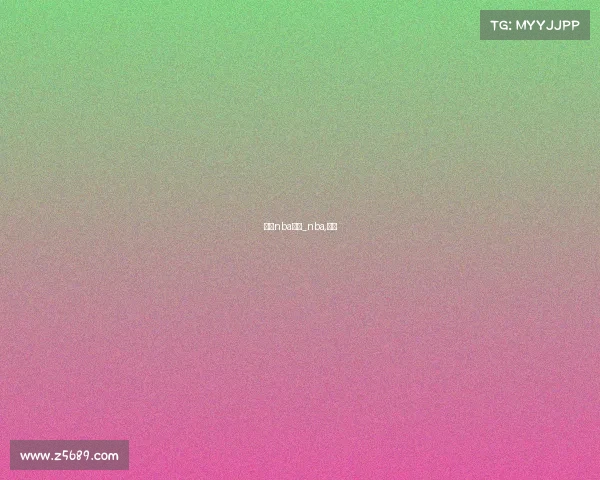 下载nba赛事_nba,下载