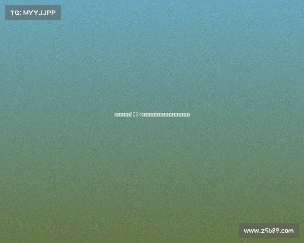 耐克倾情赞助2024全球高尔夫顶级赛事盛宴共襄盛举荣耀登场