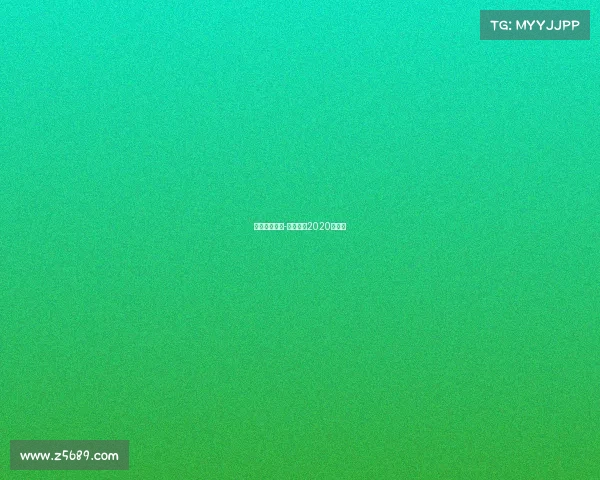 国安最新赛事-国安赛程2020赛程表